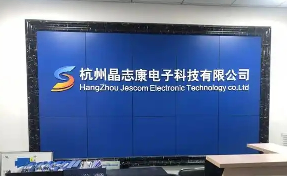 【签约】晶志康电子与麟威咨询携手精益之路