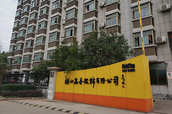 【签约】高普服饰与麟威咨询携手精益之路