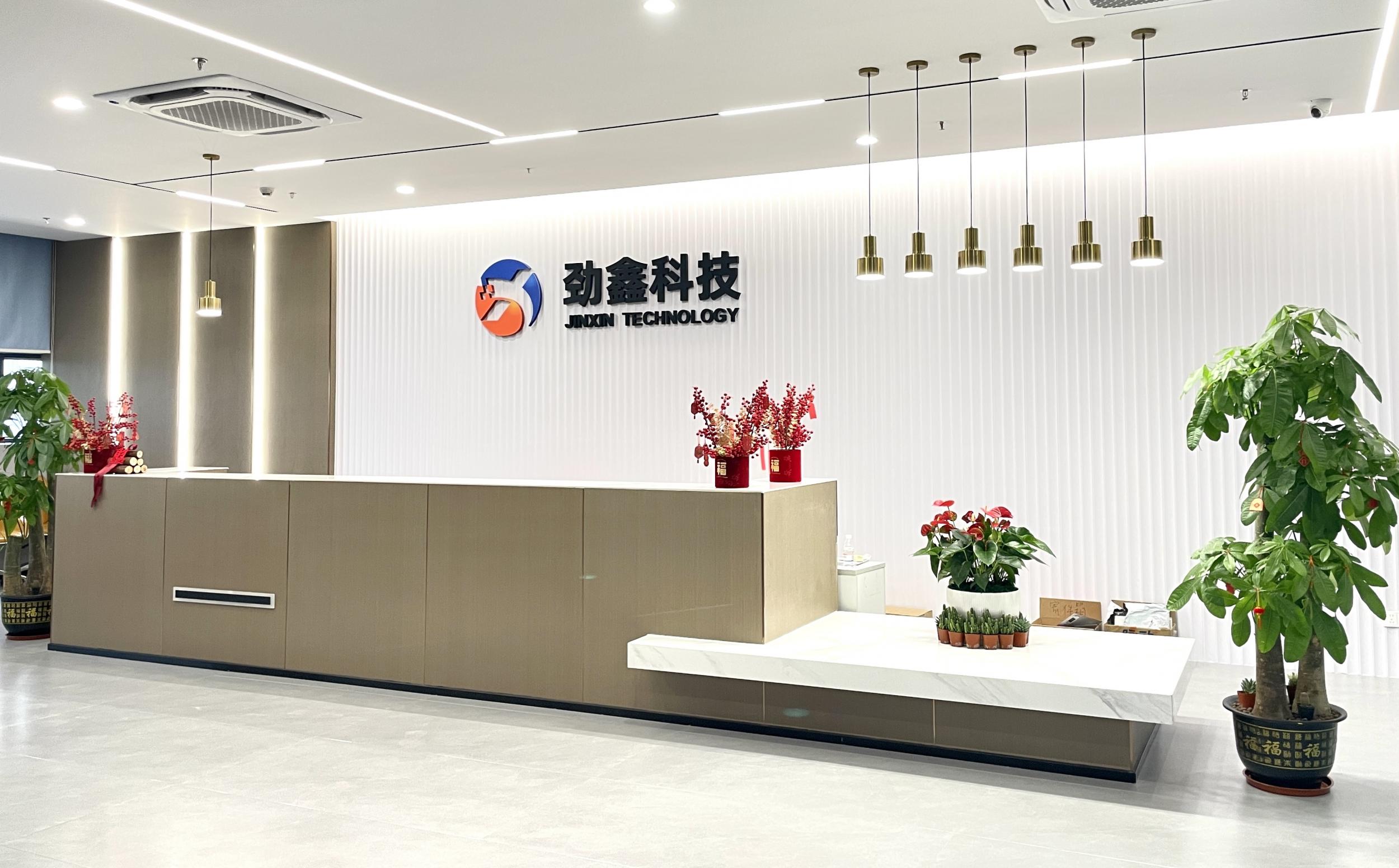 【签约】劲鑫科技与麟威咨询携手精益之路
